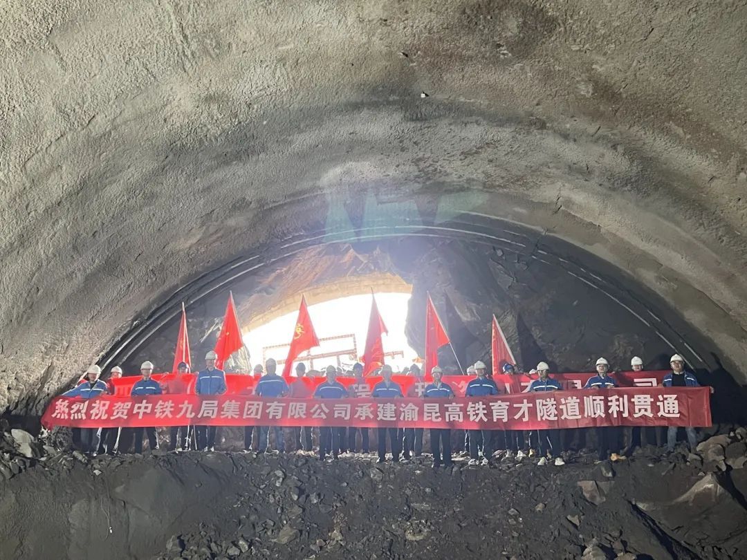 渝昆高铁有新进展 渝昆高铁有新进展