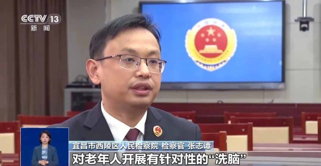 3万多名老人被骗超10亿！市场监管总局启动专项整治