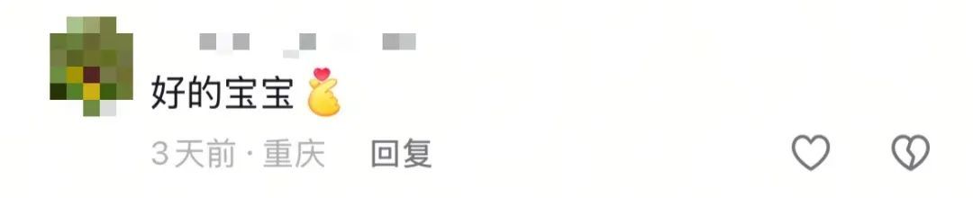 两岁小孩的几句话，把全网大人哄好了