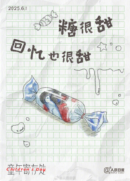 被童年的回旋镖击中了