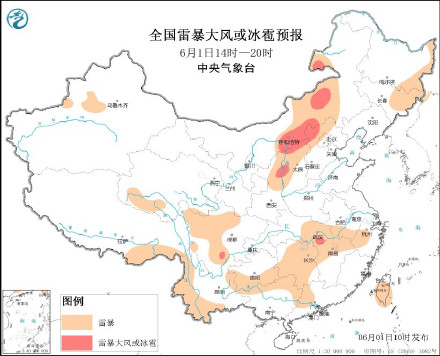 六一大到暴雨将覆盖10余省份 六一大到暴雨将覆盖10余省份