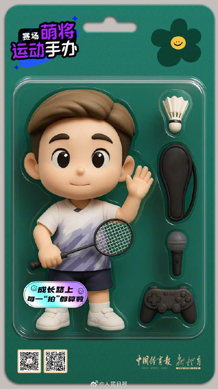 太可爱了!儿童节限定版运动健儿手办 太可爱了!儿童节限定版运动健儿手办
