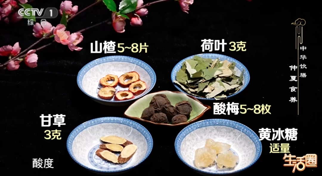 它通畅，人才不容易生病！