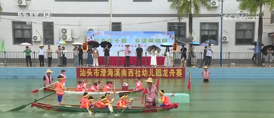 文明薪火传 端午文化浸润童心