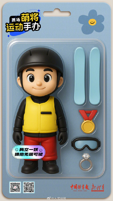 太可爱了!儿童节限定版运动健儿手办 太可爱了!儿童节限定版运动健儿手办