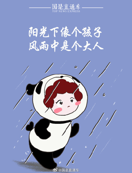 专属大朋友的儿童节文案！