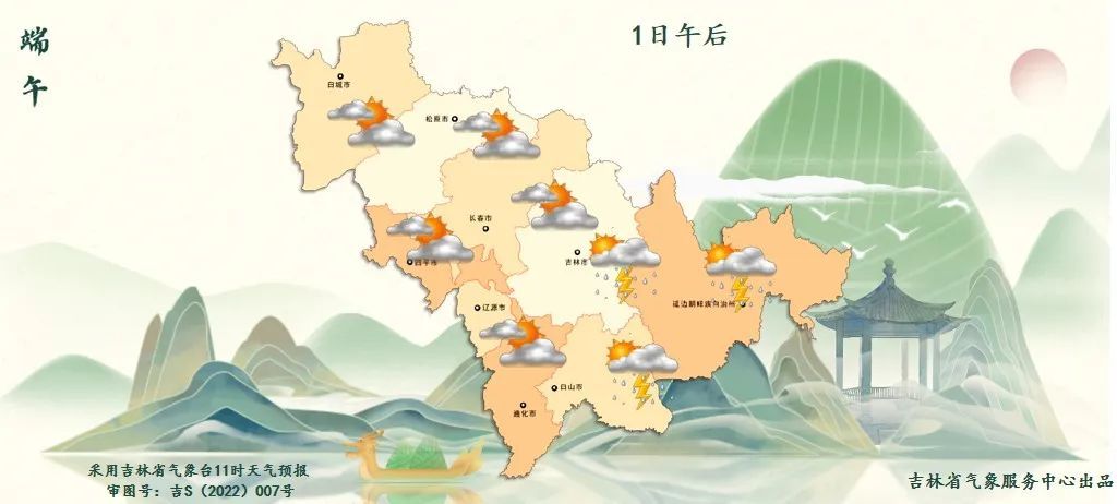 吉林省将迎大范围降雨！这些地方注意→