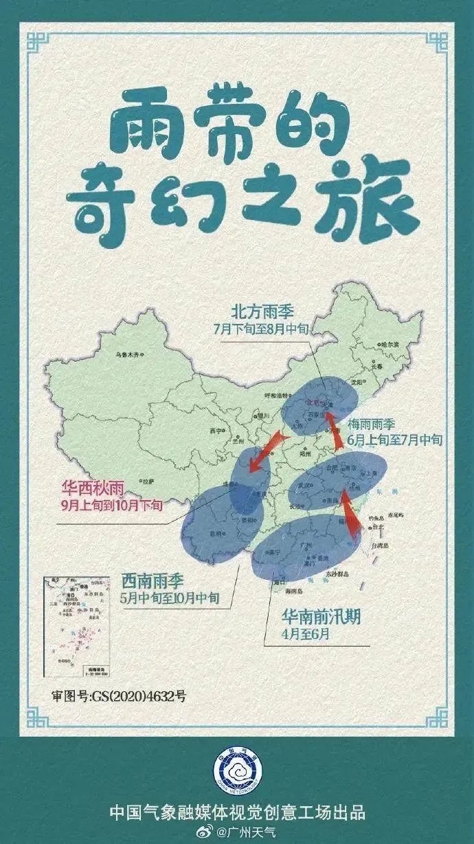 大暴雨!8级雷暴大风!接下来深圳天气…… 大暴雨!8级雷暴大风!接下来深圳天气……