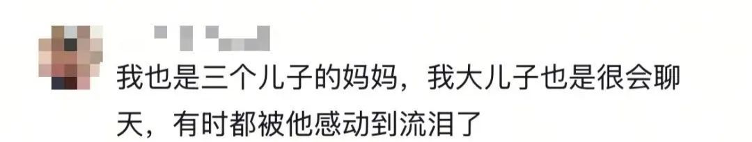 两岁小孩的几句话，把全网大人哄好了