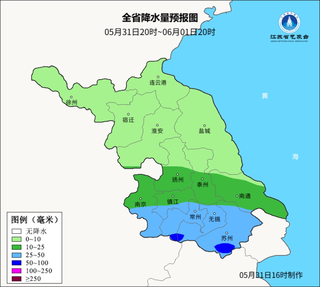 江苏气象发布:阵雨或雷雨,局部暴雨!阵风7级 江苏气象发布:阵雨或雷雨,局部暴雨!阵风7级