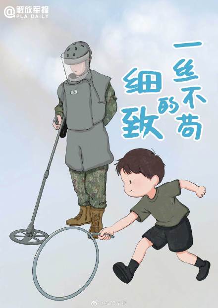 六一儿童节，送你六个“一”