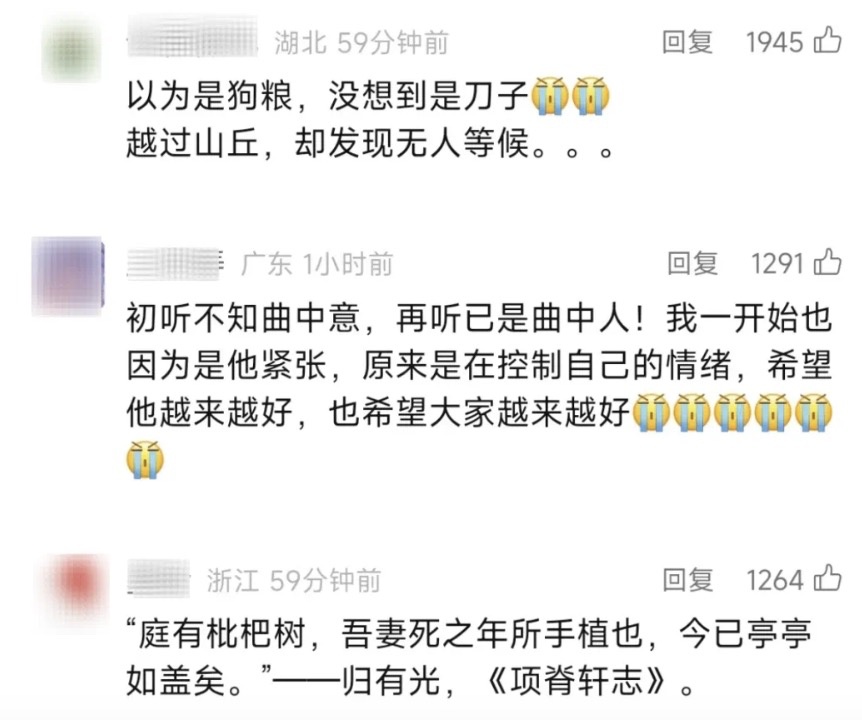 “暂时沉默”!感动全网的作家发文:现在最紧迫的是→ “暂时沉默”!感动全网的作家发文:现在最紧迫的是→