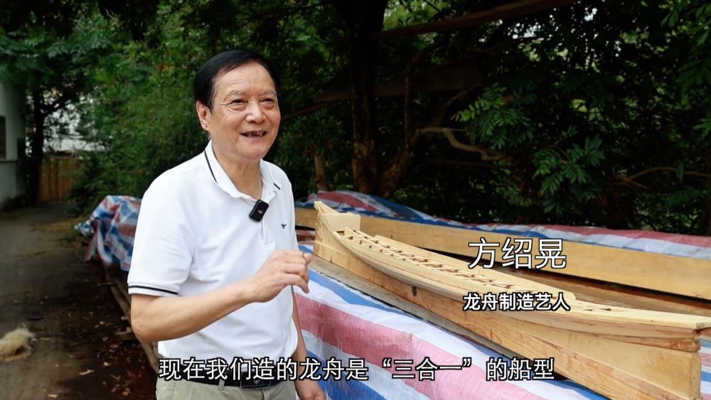 龙舟“划”出新赛道 产业链整合打造新引擎 龙舟“划”出新赛道 产业链整合打造新引擎