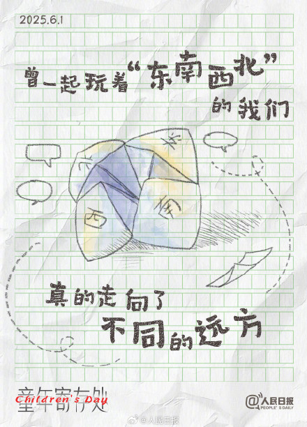 被童年的回旋镖击中了