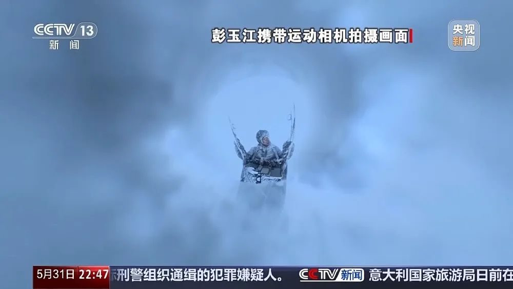 玩滑翔伞被“吸”至8000米高空 当事人亲述逃生细节