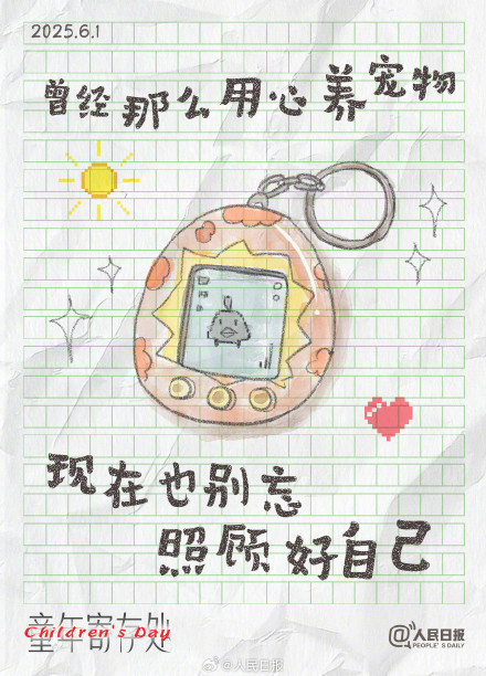 被童年的回旋镖击中了