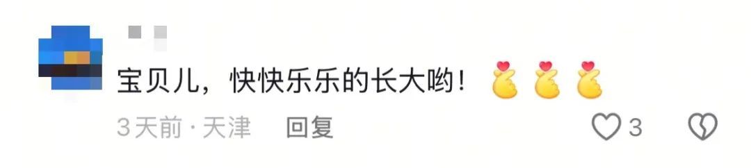 两岁小孩的几句话，把全网大人哄好了