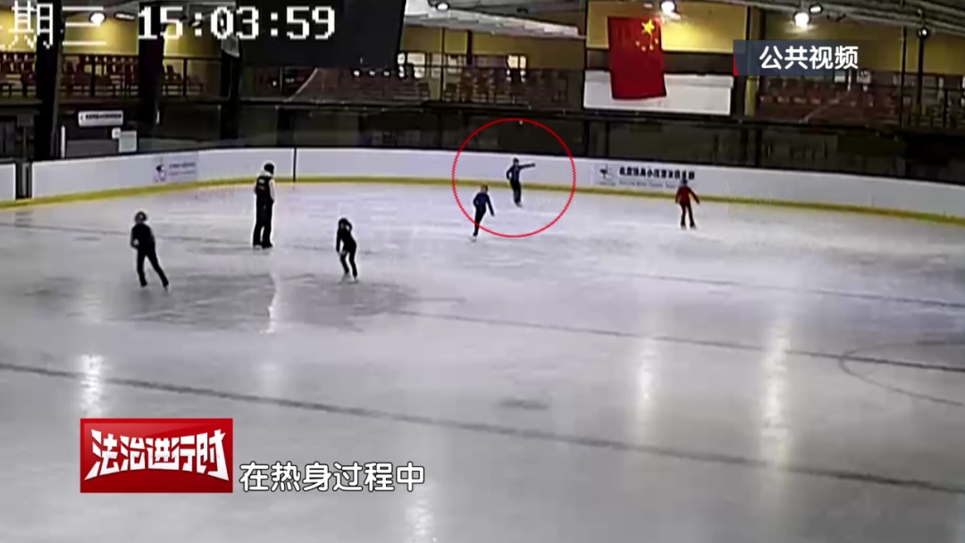 北京11岁女童滑冰训练时摔骨折 培训机构称“自甘风险” 北京11岁女童滑冰训练时摔骨折 培训机构称“自甘风险”