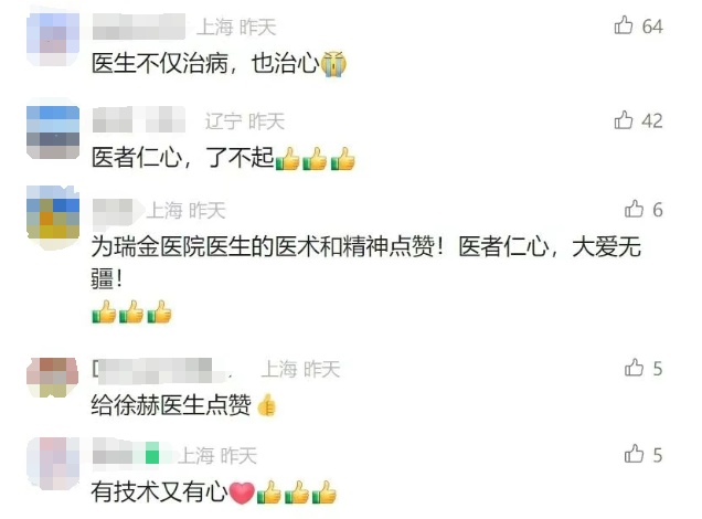 男子癌症晚期全身恶臭!上海专家拒绝手术,最后却因这句话被说动了 男子癌症晚期全身恶臭!上海专家拒绝手术,最后却因这句话被说动了