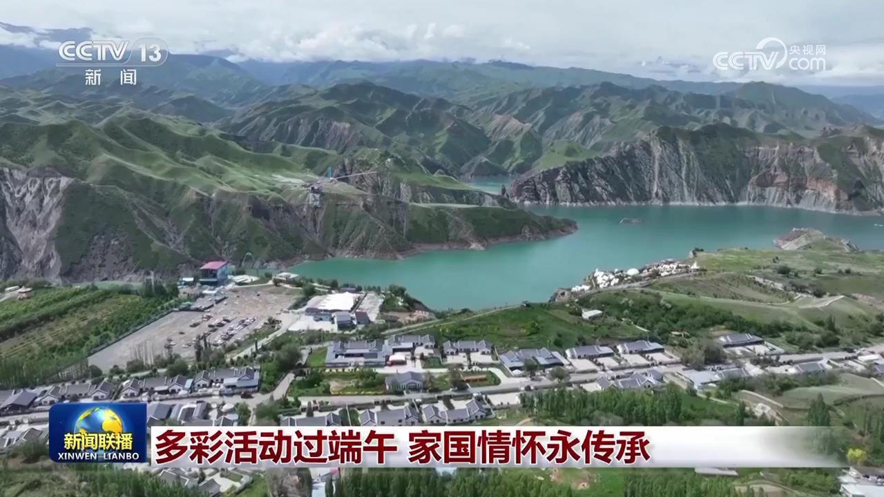 多彩活动过端午 家国情怀永传承 多彩活动过端午 家国情怀永传承