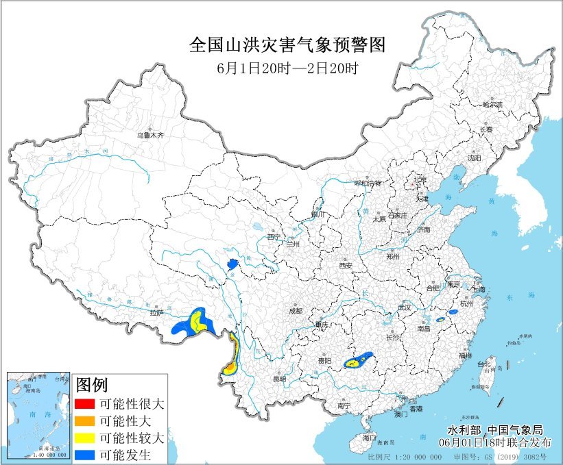两部门联合发布橙色山洪灾害气象预警 这些地区注意防范 两部门联合发布橙色山洪灾害气象预警 这些地区注意防范