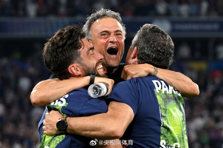 巴黎夺得欧冠冠军 巴黎夺得欧冠冠军