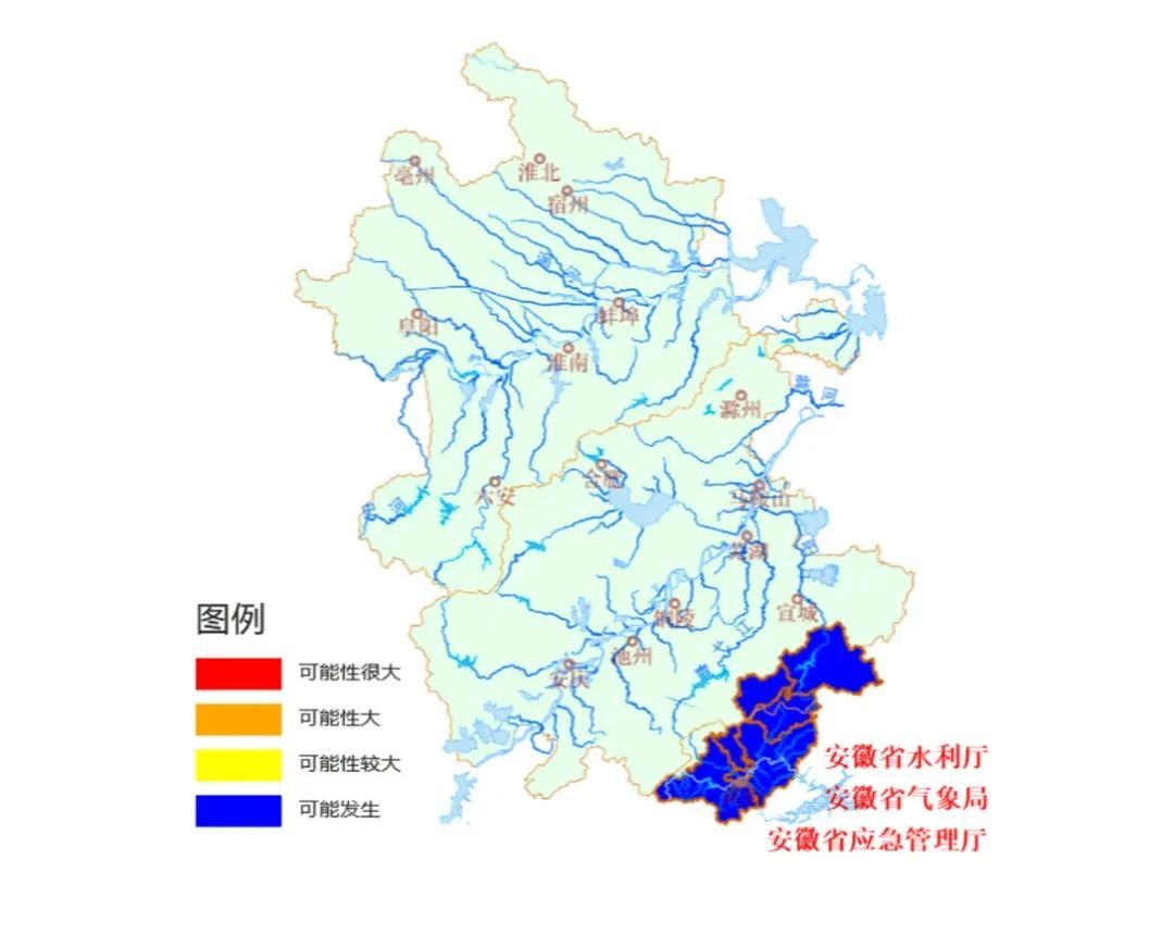安徽发布双预警！部分地区将有大雨，局部暴雨→