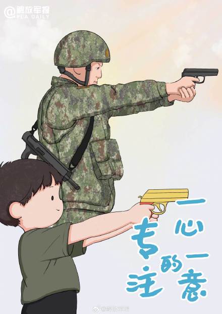 六一儿童节，送你六个“一”