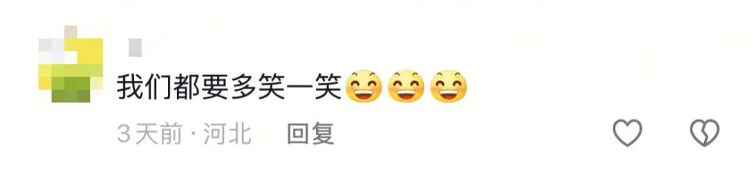 两岁小孩的几句话，把全网大人哄好了