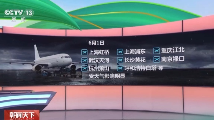 暴雨黄色预警继续 重庆江北机场等受天气影响明显 暴雨黄色预警继续 重庆江北机场等受天气影响明显