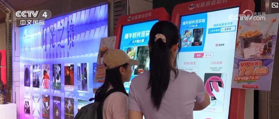 端午电影市场表现亮眼:首日票房创新高 新片上映+经典展映满足多元需求 端午电影市场表现亮眼:首日票房创新高 新片上映+经典展映满足多元需求