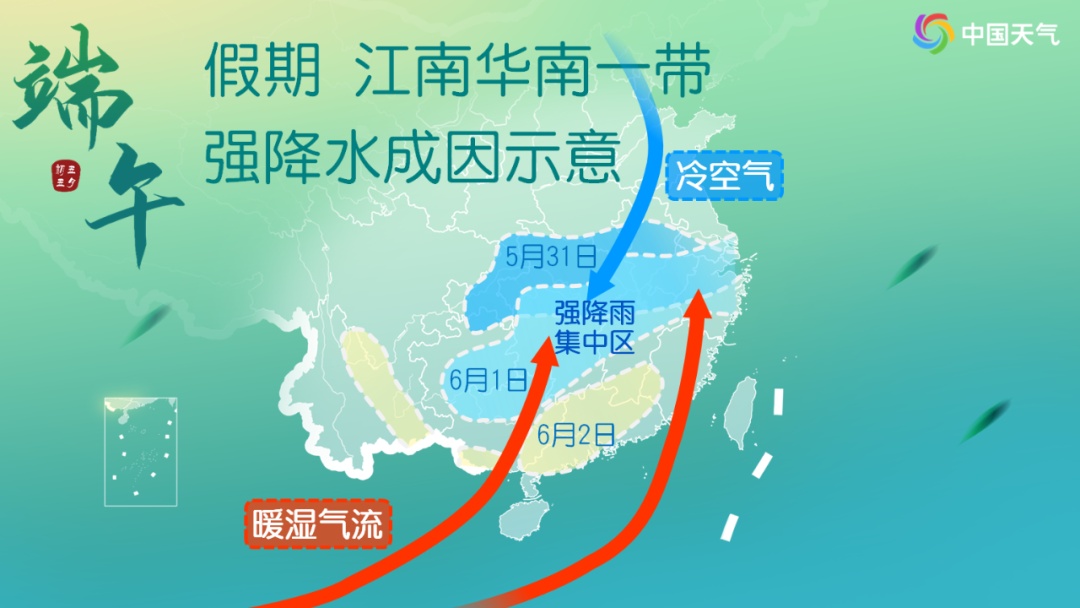 申城今日局部大到暴雨...轮渡停航,还有这些“六一”活动暂停、延期→ 申城今日局部大到暴雨...轮渡停航,还有这些“六一”活动暂停、延期→