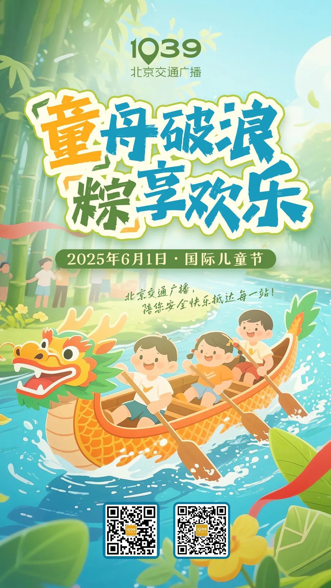 提醒,北京傍晚至夜间有全市性阵雨或雷阵雨 提醒,北京傍晚至夜间有全市性阵雨或雷阵雨