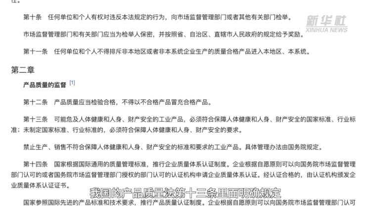 网红 “捏捏乐” 为何成 “毒玩具”？生产乱象与监管盲区双重困局待解