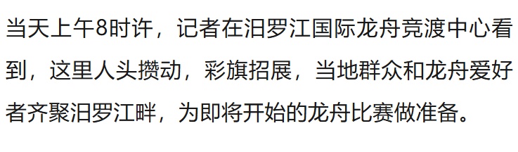 “北方人不擅水战”,再一次具象化了,“划得最快”还数救援队! “北方人不擅水战”,再一次具象化了,“划得最快”还数救援队!