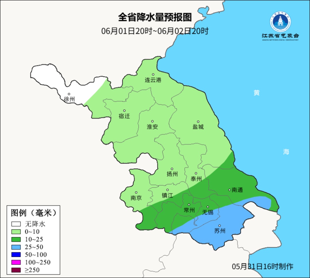 江苏气象发布:阵雨或雷雨,局部暴雨!阵风7级 江苏气象发布:阵雨或雷雨,局部暴雨!阵风7级