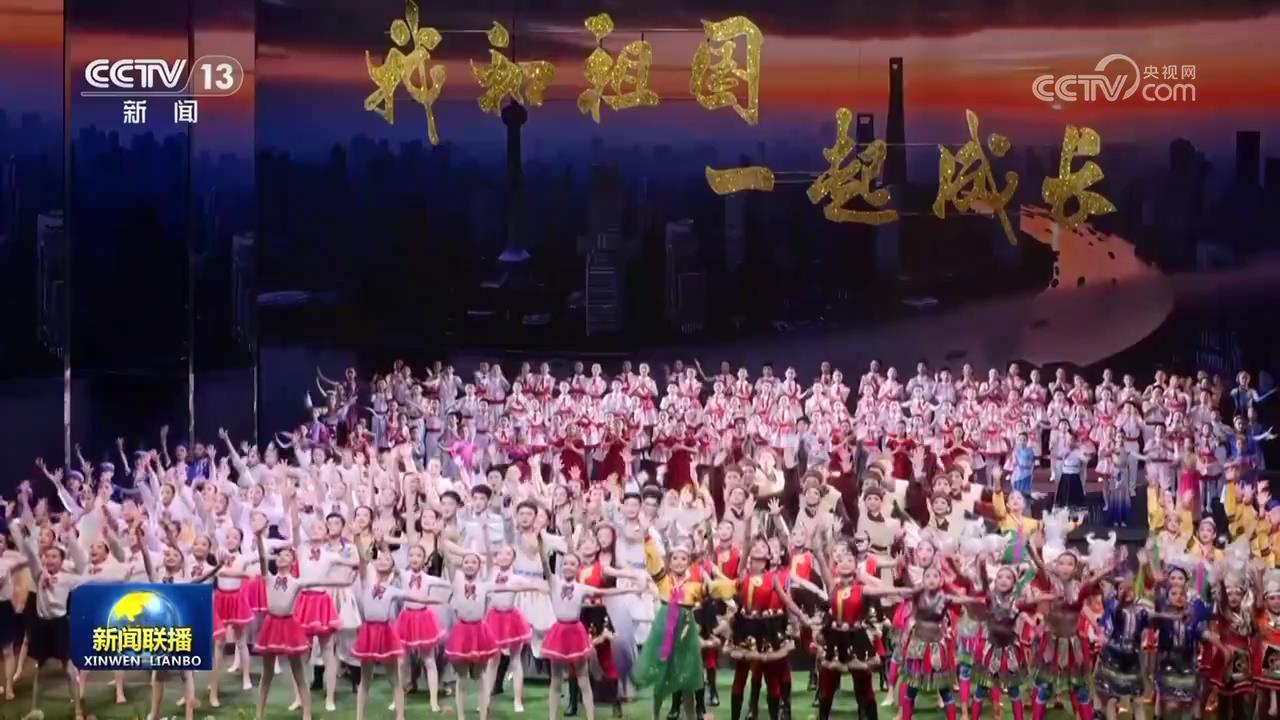 各地少年儿童欢度“六一”国际儿童节 各地少年儿童欢度“六一”国际儿童节