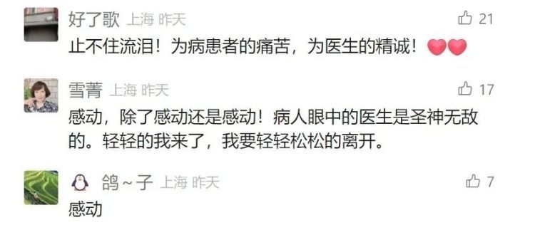 七旬老伯脸上长一拳头大肿瘤,全身恶臭!术后他笑了…… 七旬老伯脸上长一拳头大肿瘤,全身恶臭!术后他笑了……