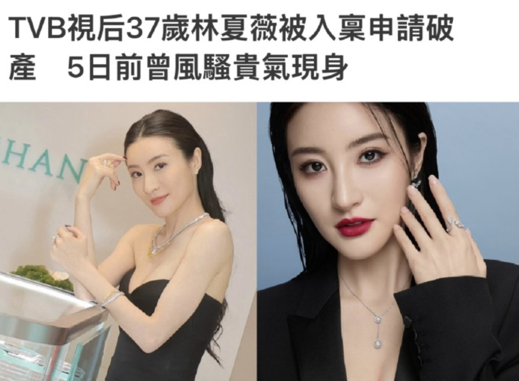 女演员突传破产,本人发文回应 女演员突传破产,本人发文回应