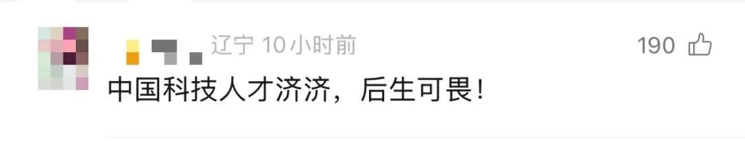 火遍全网!广东高二学生成“火箭总师” 火遍全网!广东高二学生成“火箭总师”