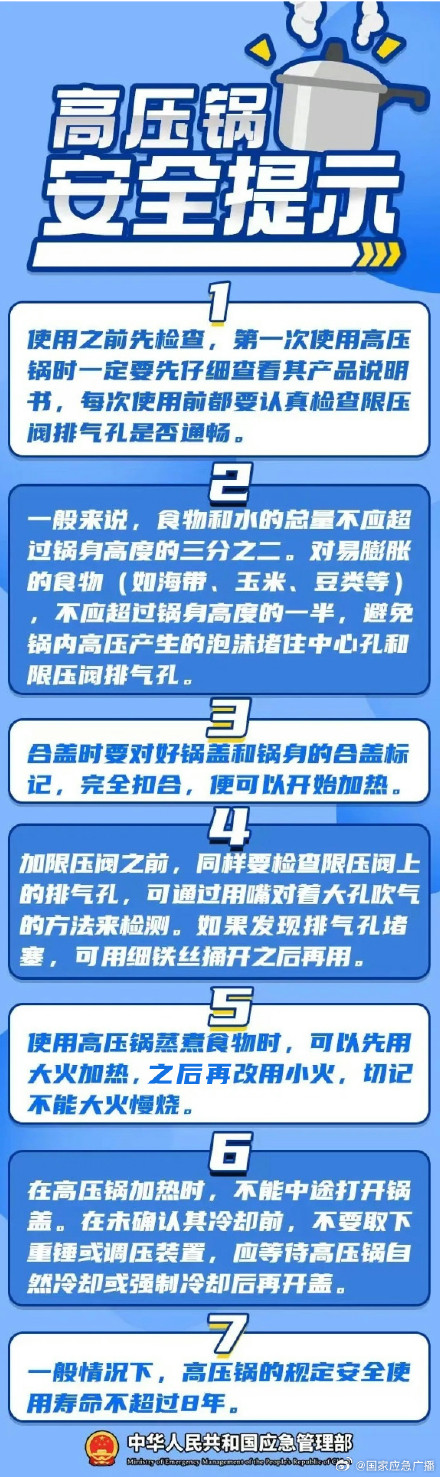 当心!端午节这样煮粽子易引发爆炸 当心!端午节这样煮粽子易引发爆炸