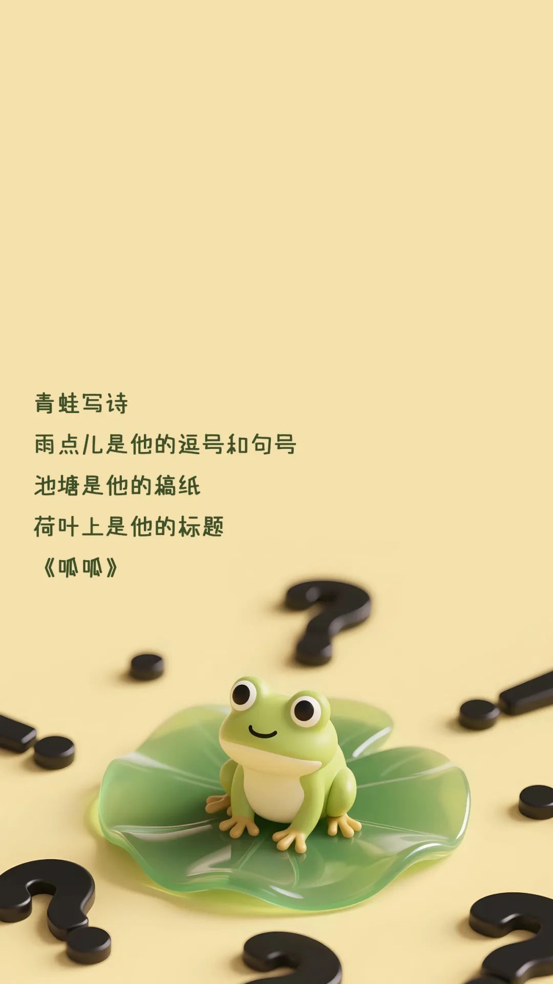 儿童节快乐!今天带你一键get童趣气象壁纸 儿童节快乐!今天带你一键get童趣气象壁纸