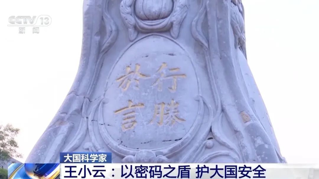 全球顶级密码算法，她破解了两次！