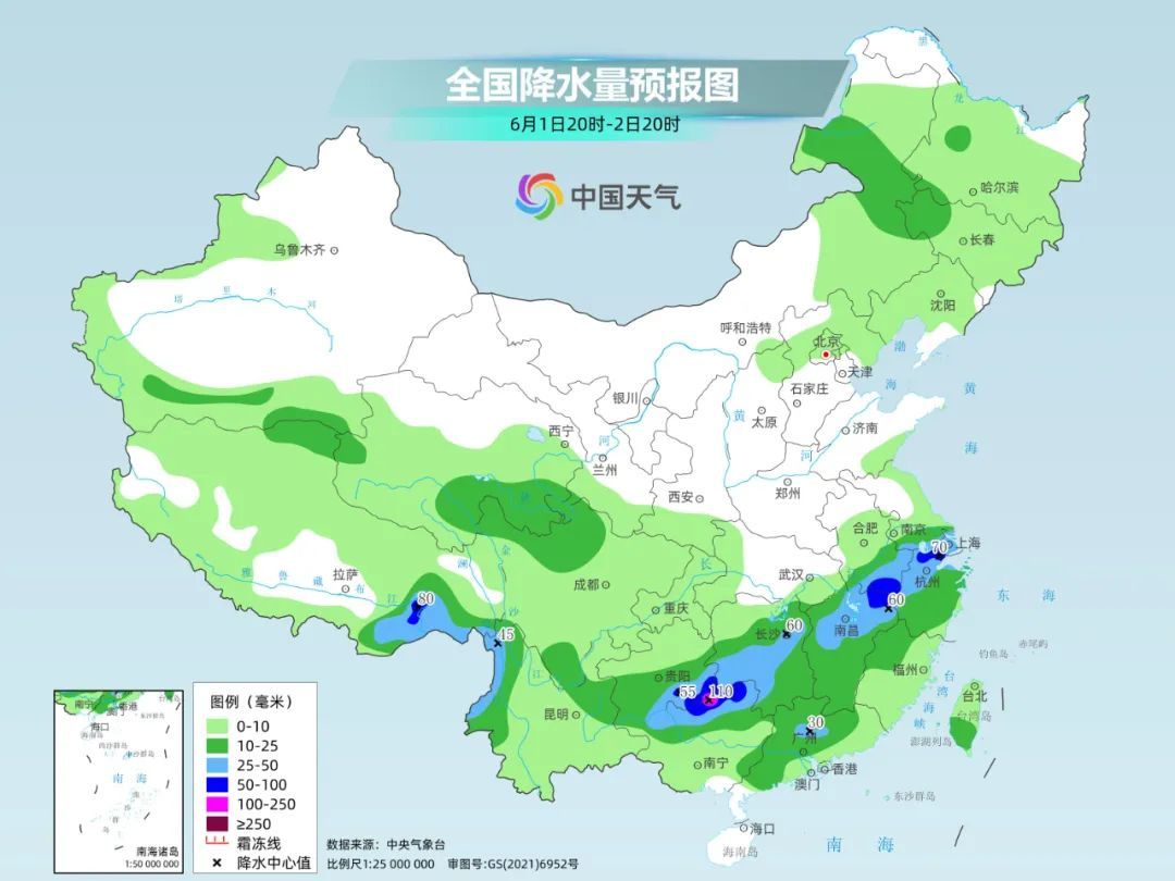 申城今日局部大到暴雨...轮渡停航,还有这些“六一”活动暂停、延期→ 申城今日局部大到暴雨...轮渡停航,还有这些“六一”活动暂停、延期→