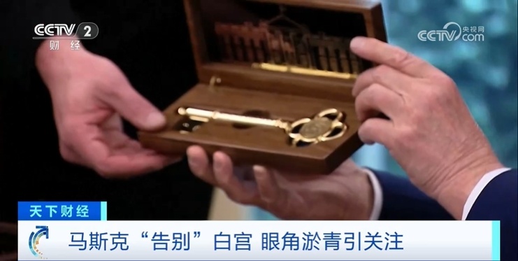 马斯克“卸任”!回应眼角淤青 马斯克“卸任”!回应眼角淤青