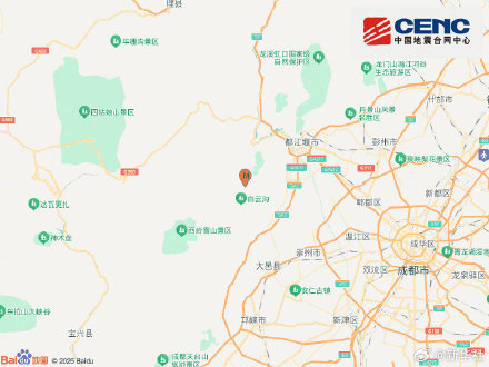 成都崇州发生3.9级地震
