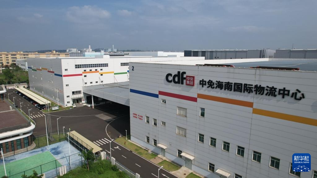 新华全媒+|海南自贸港:创新离岛免税监管服务 新华全媒+|海南自贸港:创新离岛免税监管服务