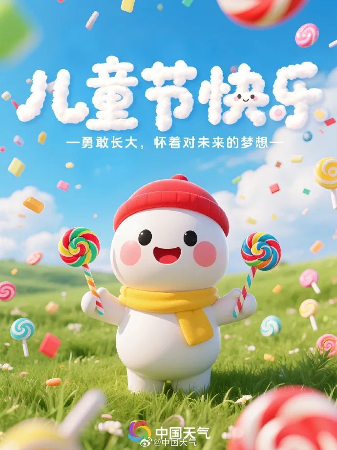 申城今日局部大到暴雨...轮渡停航,还有这些“六一”活动暂停、延期→ 申城今日局部大到暴雨...轮渡停航,还有这些“六一”活动暂停、延期→