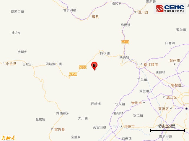 今日凌晨,四川汶川发生地震,有网友“被摇醒”! 今日凌晨,四川汶川发生地震,有网友“被摇醒”!