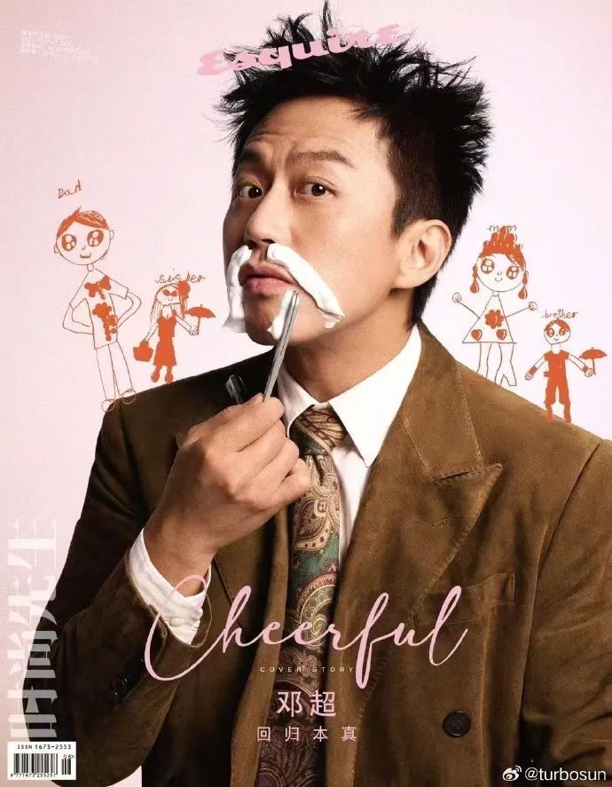 孙俪分享等等和小花给邓超拍摄的一组大片!直呼:是老母亲失礼了! 孙俪分享等等和小花给邓超拍摄的一组大片!直呼:是老母亲失礼了!